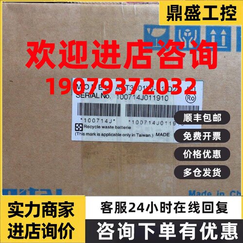 议价普罗费斯AST3301W-B1/S1-D24.AGP3300/AGP3301-S1/T1/L1-D24