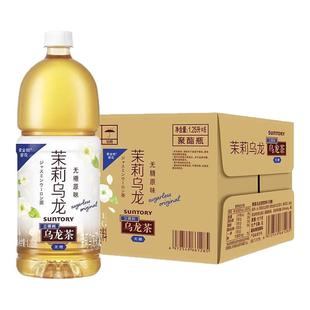 三得利乌龙茶1800ml/12500ml/500ml低糖/无糖茶饮料整箱特价正品
