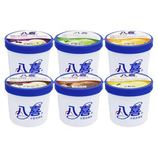 八喜冰淇淋桶装1.1kg香草朗姆巧克力冰激凌大桶雪糕冷饮6口味可选