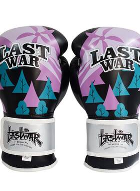 lastwar儿童拳击手套搏击格斗