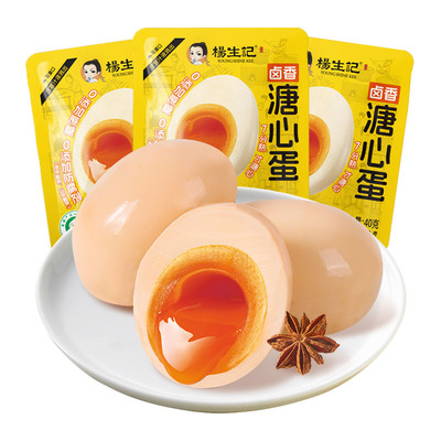 杨生记40g溏心卤蛋0添加防腐剂