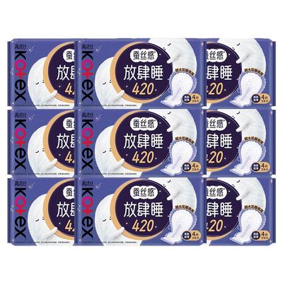 高洁丝卫生巾夜用420mm36片