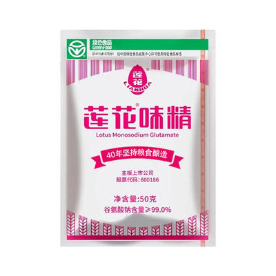 莲花味精100g调味料颗粒调料小包家用调味品无盐炒菜提鲜鲜味素