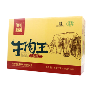 明正4斤五香牛肉 河南特产酱卤牛肉熟食真空健身即食卤味礼盒整箱