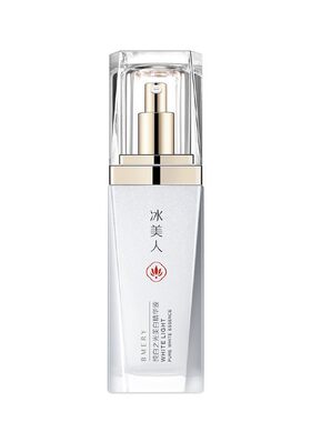 冰美人化妆品纯白之光美白淡斑套