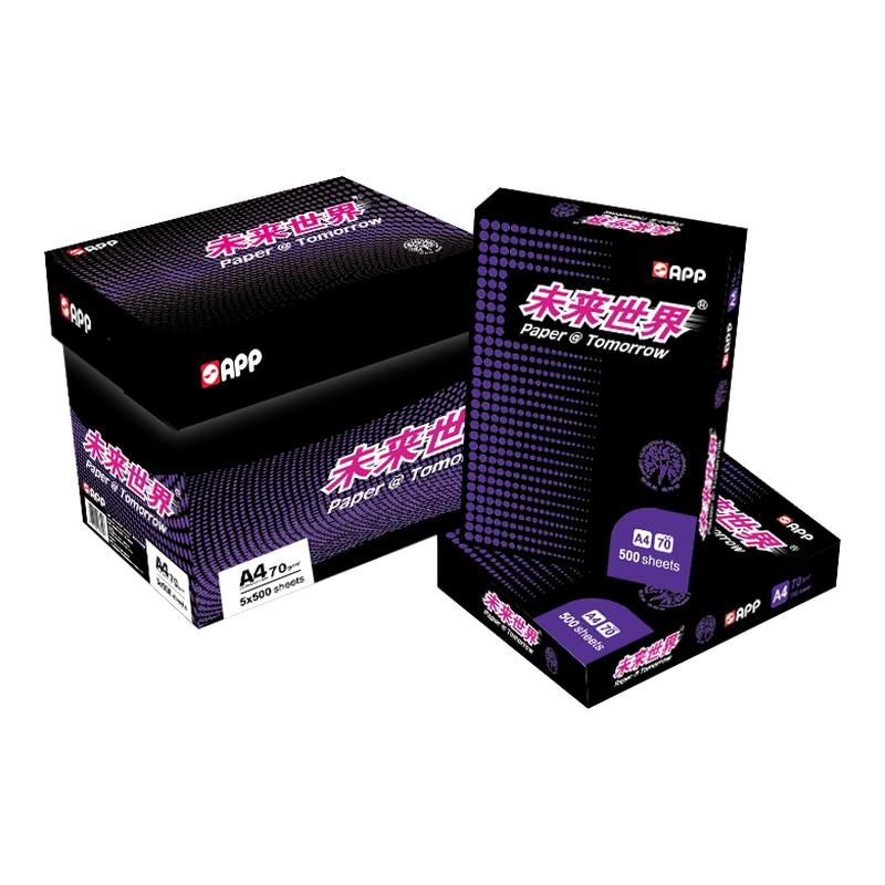 未来世界70g/80ga3a4复印纸办公