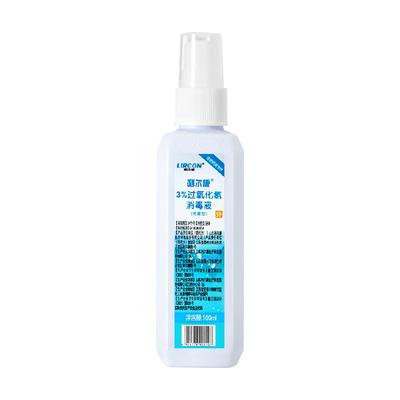 利尔康清洁过氧化氢消毒液喷剂