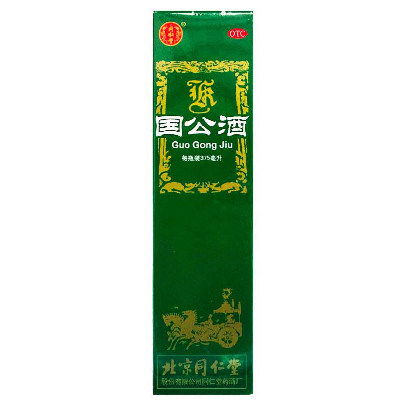 【同仁堂】国公酒375ml*1瓶/盒