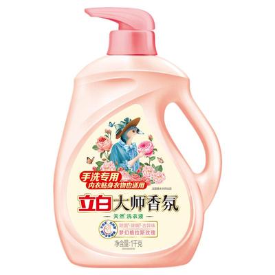 立白大师香氛天然手洗洗衣液