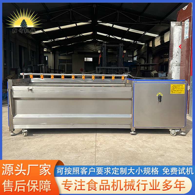 芋头毛辊清洗机  莲藕毛辊去皮清洗设备  中药材毛辊去泥清洗机