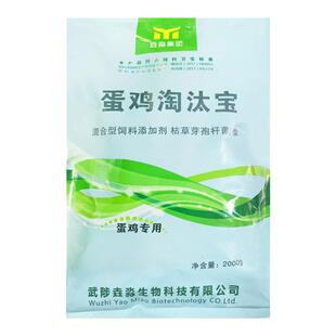 淘汰蛋鸡宝老母鸡催肥促长毛亮卖相好改善肉质增食健胃增重添加剂