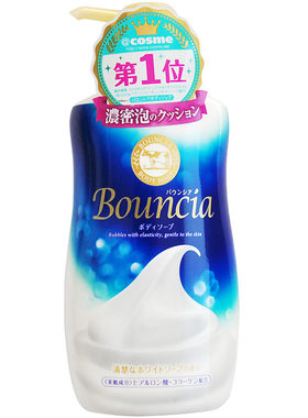 现货日本COW牛乳石硷沐浴露