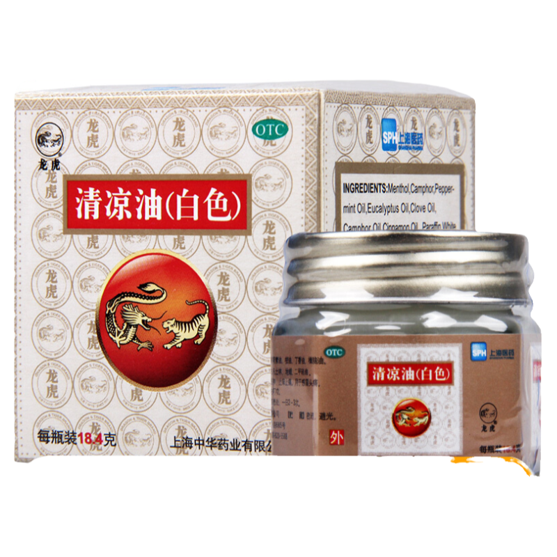【龙虎】清凉油(白色)18.4g/盒