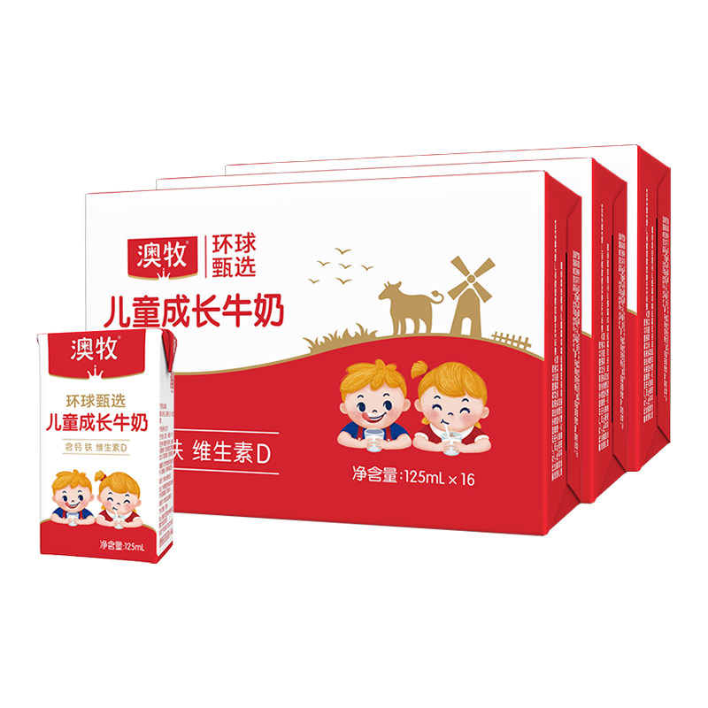 澳牧mini儿童成长牛奶125ml*48盒