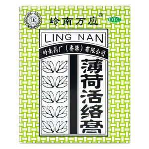 【岭南万应】薄荷活络膏63g*1瓶/盒止痛消炎舒筋活络跌打伤痛风湿骨痛蚊虫叮咬