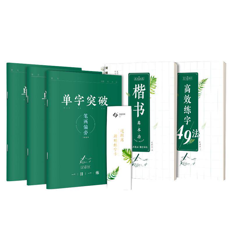 华夏万卷正版保证
