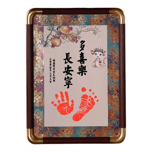 满月纪念手足印蛇宝宝手印脚印婴儿百天手脚印泥相框新生儿礼物