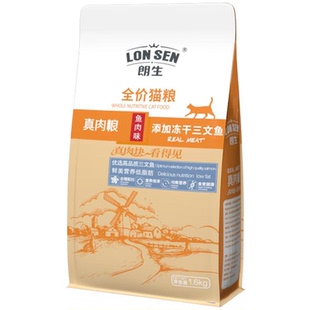 朗生全期猫粮冻干营养1.6kg官方旗舰店全价成幼通用型猫粮10公斤