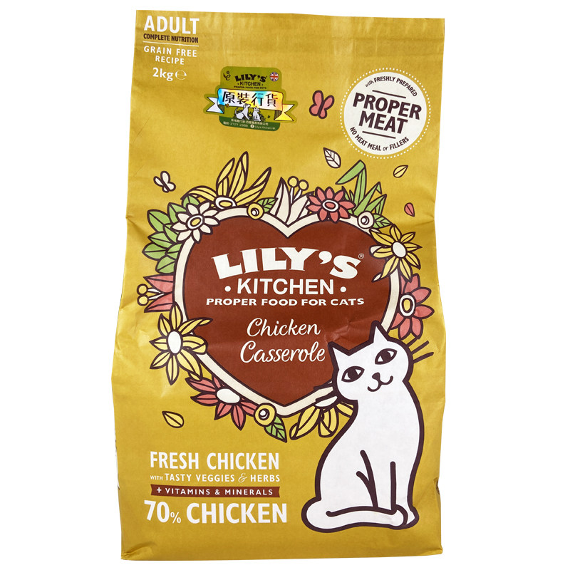 英国莉莉天然低磷鸡肉成猫幼猫粮
