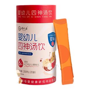 四神汤儿茶包童粉祛调理健免煮脾胃祛芡实莲子茯苓山药湿四神汤饮