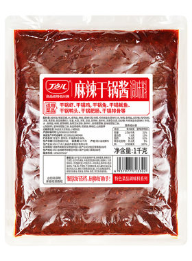 丁点儿正宗干锅酱麻辣香锅酱