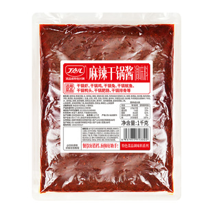 丁点儿干锅酱商用川味麻辣香锅底料香辣虾干锅鸡翅调料餐饮专用料