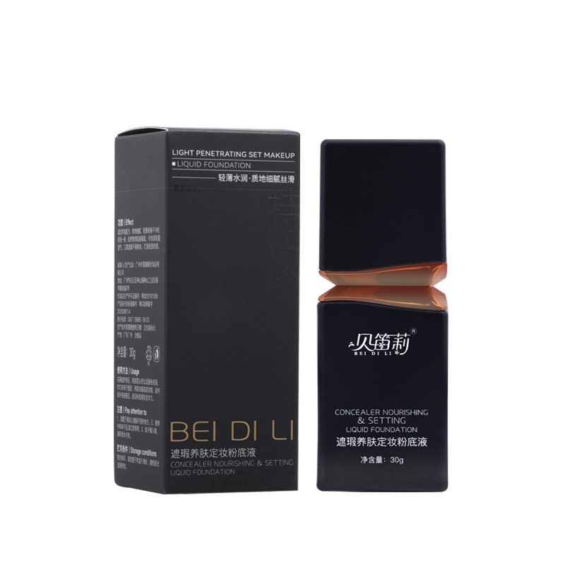 【热销100W+】防水不脱妆粉粉底液/膏