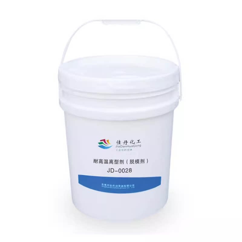 佳丹水性氮化硼石墨脱模剂耐高温