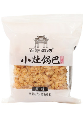 百年街坊小灶锅巴原味香米锅巴