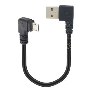双弯头microusb转接线安卓手机数据线充电线适用于连惠普小米360车载行车记录仪短线电源线车用短款
