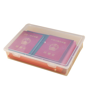 证件收纳盒家庭证书文件箱整理神器家用房产户口本说明书卡包袋