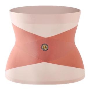 佑迦无痕塑身交叉收腹带能量石钢骨束腰女士收小肚子薄款塑形腰封