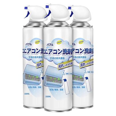 日本洗空調清洗劑工具全套免拆洗泡沫家用挂内機清潔專用異味神器