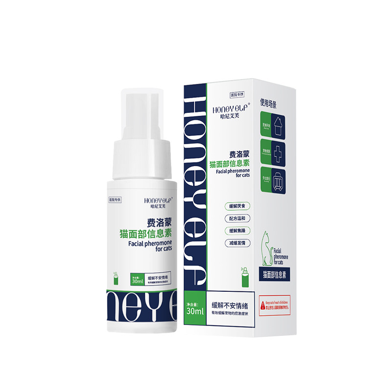 哈尼艾芙安抚猫咪情绪喷雾