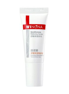 【U先x闪购派样】 薇诺娜第二代特护霜5g 修护保湿面霜 尝鲜派样