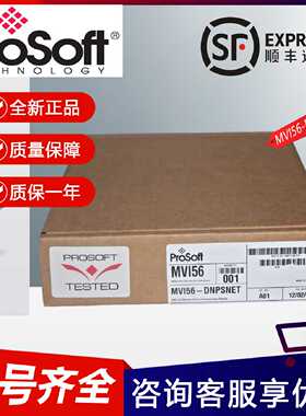 议价Prosoft MVI56-DNPSNET MVI56-WA-PWP MVI56-GEC以太网接口模