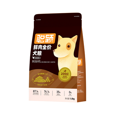 聪颖鲜肉益生菌全阶段冻干狗粮