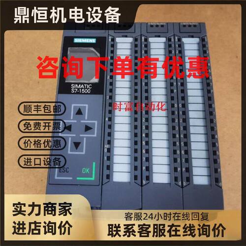 议价原装基本全新CPU1512C,6ES7 512-1CK00-0AB0,6ES7512-1CK00-0