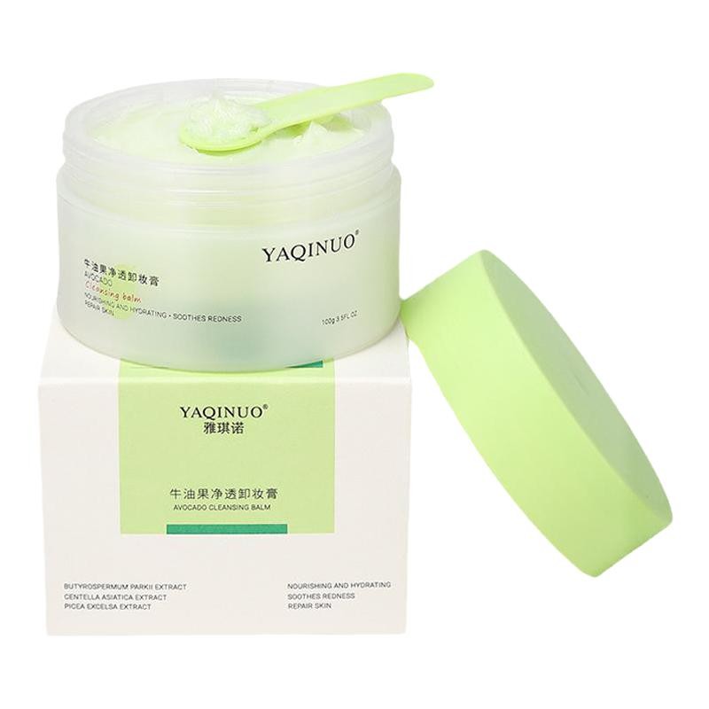 YAQINUO/雅琪诺牛油果卸妆膏清洁面部卸妆敏感肌温和不刺激卸妆油