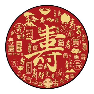 百寿图十字绣2024新款客厅线绣圆形祝寿送老人简单手工刺绣自己绣