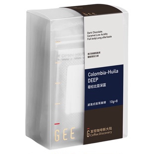 GEE咖啡哥伦深蓝挂耳包10g*8包深度烘焙回甘醇厚浓郁低酸手冲新鲜