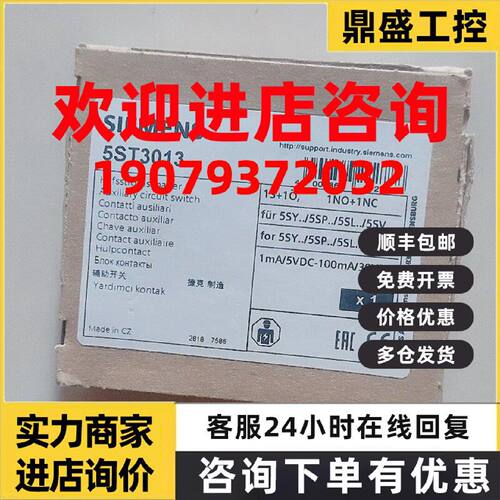 议价西门子5ST30135ST37088US1923-4AA008US1927-4AF01
