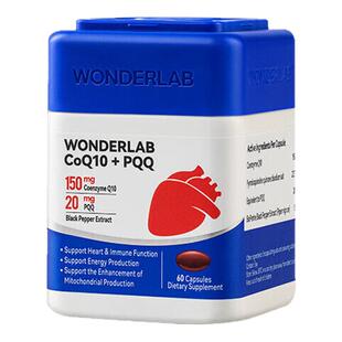 WonderLab辅酶q10PQQ软胶囊保护心脏熬夜保健品正品官方旗舰店