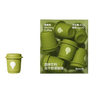 fiboo她练清晨咖pro纯黑咖啡粉美式速溶0