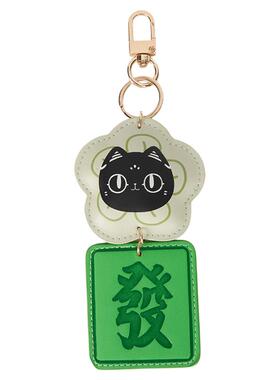 大英博物馆萌猫生花精致钥匙扣