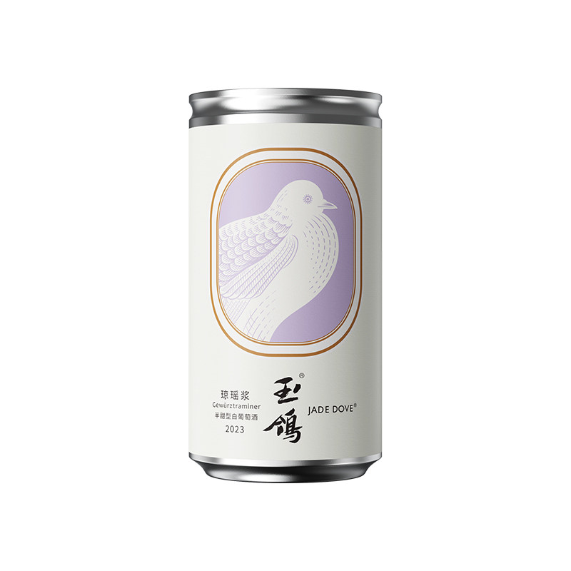 西鸽酒庄玉鸽琼瑶浆半甜白葡萄酒小罐装宁夏贺兰山东麓白葡萄酒