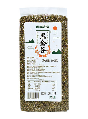500g孕妇营养野燕麦陕西杂粮粥