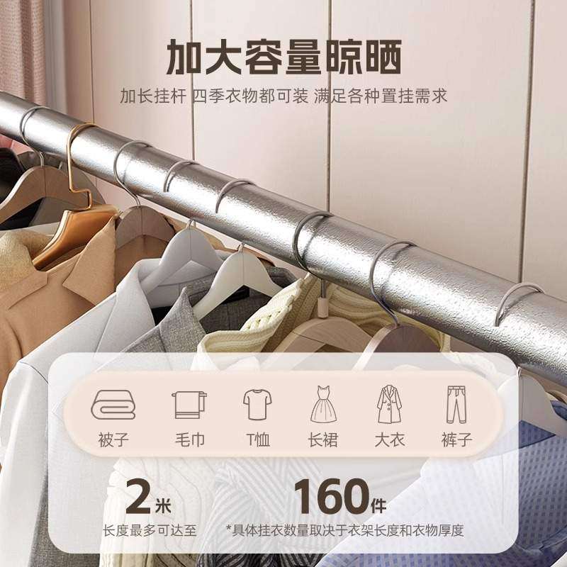 特粗加厚钢管晾衣架落地晾晒户外卧室神器阳台被子简易晾衣杆家用