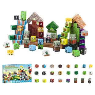 我的世界磁力方块磁铁积木迷你磁力块圣诞节植物大战僵尸积木玩具