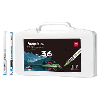 得力直液式马克笔可叠色覆盖力强